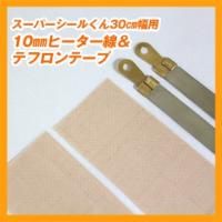 スーパーシールくん 30cmの商品一覧 通販 - Yahoo!ショッピング スーパーシールくん 30cmの商品一覧 通販 - Yahoo!ショッピング