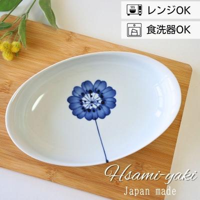 波佐見焼 和山窯（皿の形：楕円皿）のおすすめ人気商品一覧 通販