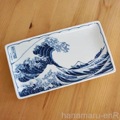 葛飾北斎 富嶽三十六景 神奈川沖浪裏（食器皿）｜食器｜食器、グラス