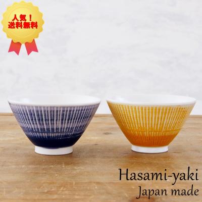 波佐見焼・北欧雑貨のハナマル - 勲山窯｜Yahoo!ショッピング