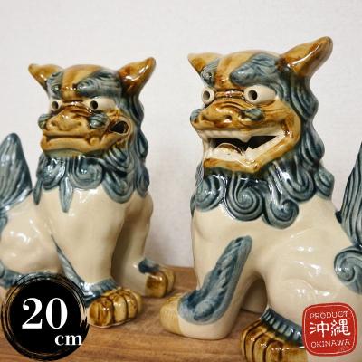 沖縄シーサー置物（セット/単品：セット）のおすすめ人気商品一覧 通販