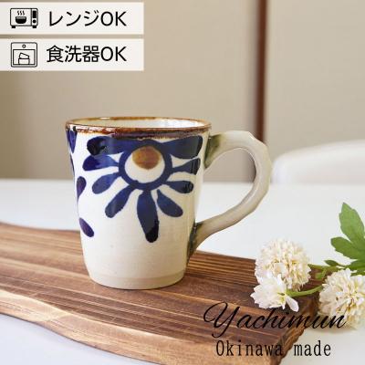 やちむん 食器 ブルーの商品一覧 通販 - Yahoo!ショッピング