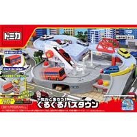 タカラトミー『 トミカ トミカと走ろう! ぐるぐるバスタウン 』 ミニカー 車 お | Mantendo 良品ヤフー店