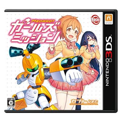 メダロット ガールズミッションの商品一覧 通販 - Yahoo!ショッピング