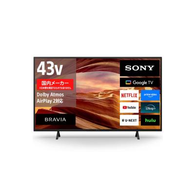 SONY テレビ 43のおすすめ人気商品一覧 通販 - Yahoo!ショッピング
