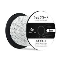 Abma Cord ショックコード バンジーコード 3mm 弾性ゴムロープ テントポール テ | Mantendo 良品ヤフー店