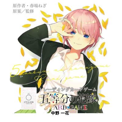 五等分の花嫁 カードゲームの商品一覧 通販 - Yahoo!ショッピング 五等分の花嫁 カードゲームの商品一覧 通販 - Yahoo!ショッピング