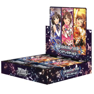 アイドルマスターシンデレラガールズ ヴァイスシュヴァルツの商品一覧