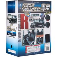 ボンフォーム(BONFORM) シートカバー ソフトレザーR M4-33 N-BOX 専用2列車 M4-3 | Mantendo 良品ヤフー店