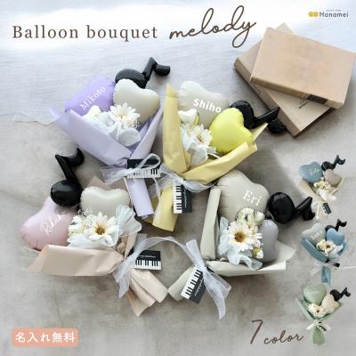 party shop Hanamei - バルーンギフト｜Yahoo!ショッピング