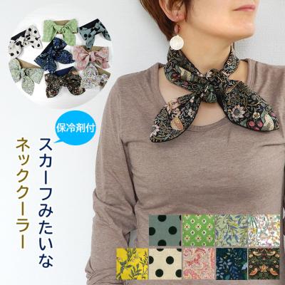 ネッククーラー（ファッション）のおすすめ人気商品一覧 通販 - Yahoo