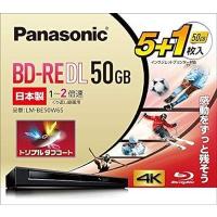 パナソニック 2倍速ブルーレイディスク片面2層50GB(書換)5枚 1枚 LM-BE50W6S | アルオンストアヤフー店