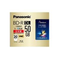パナソニック 録画用4倍速 ブルーレイディスク 片面2層50GB(追記型)20枚　LM-BR50LP20 BD-R | アルオンストアヤフー店