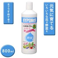 園芸用  植物用活力液 ハイポネックス 原液6-10-5 800ml  (Newレイシオ) 肥料 液肥 臭い 薄める | 花の大和 ヤフー店