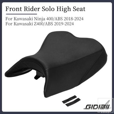 KAWASAKI カワサキ Ninja250 400 純正 ハイシート 楽天市場】カワサキ純正 ハイシート 21年 Ninja400、Ninja250