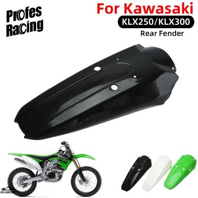 klx250フェンダーレスのおすすめ人気商品一覧 通販 - Yahoo!ショッピング