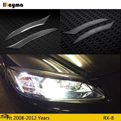 rx-8アイラインのおすすめ人気商品一覧 通販 - Yahoo!ショッピング