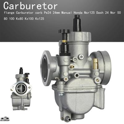 pe24 nsr50のおすすめ人気商品一覧 通販 - Yahoo!ショッピング