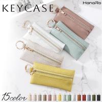 キーケース スマートキーケース キーホルダー カラビナ付き ファスナー付き キーリング キーチェーン コンパクト レディース メンズ シュリンク加工 PUレザー