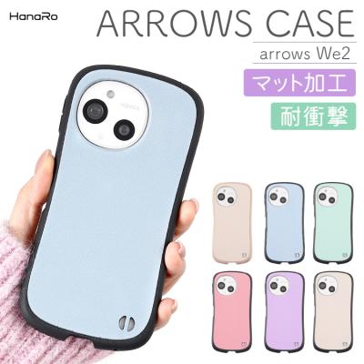 スヌーピースマホケースarrows（アンドロイドスマホ用ケース