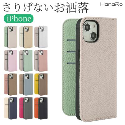 iPhone用ケース（対応iPhone機種：iPhone 13 Pro用）｜スマホケース
