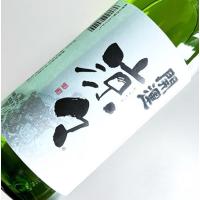 父の日 日本酒 酒 ギフト プレゼント 開運 特別純米酒 涼々（りょうりょう） 限定品 1800ML | 美酒蔵 はなたれ屋