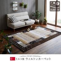 【新生活】トルコ製 ウィルトン織カーペット ギャッペ調ラグ 『イビサ』　アイボリー 約80×140cm | ハナテックインテリアショップ