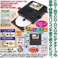 パソコン要らずかんたん録右エ門 | ハナテックインテリアショップ