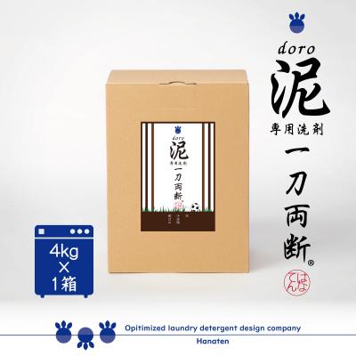 泥クリアのおすすめ人気商品一覧 通販 - Yahoo!ショッピング