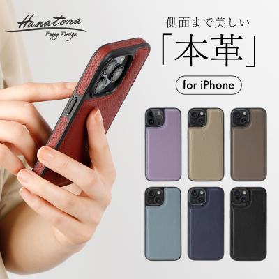 HANATORA Official - スマホケース|Yahoo!ショッピング HANATORA Official - スマホケース|Yahoo!ショッピング