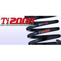 RSR ダウンサス Ti2000ダウン ［1台分前後セット］ スズキ ワゴンR MH21S FF 660 TB H15/9-H16/12 品番：S148TD | ななこ屋