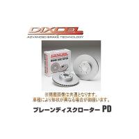 DIXCEL(ディクセル) ブレーキローター PDタイプ フロント ホンダ シビック EK9 97/8-01/09 品番：PD3313061S | ななこ屋