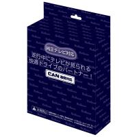 Bullcon(フジ電機) FreeTVing サービスホールスイッチ切替タイプ 【トヨタ カローラスポーツ MZEA12H R4/10-】品番：CTN-107ASC | ななこ屋