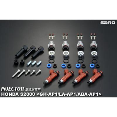 sard インジェクター 550の商品一覧 通販 - Yahoo!ショッピング