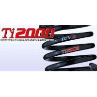 RSR ダウンサス Ti2000ダウン ［フロントのみ］ ダイハツ ミラ L700S FF 660 TB H10/10-H14/11 品番：D003TDF | ななこ屋