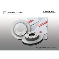 DIXCEL(ディクセル) 軽自動車用ブレーキローター KDタイプ フロント スバル サンバー/ディアス TW1/TW2 99/2-02/8 品番：KD3617021S | ななこ屋