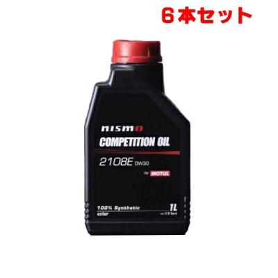 エンジンオイル 0w-16（日産）のおすすめ人気商品一覧 通販 - Yahoo