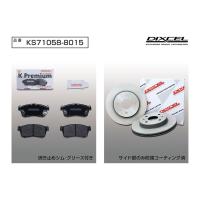DIXCEL(ディクセル) 軽自動車用ブレーキパッド+ローターセット フロント ダイハツ コペン L880K 02/6-14/6 品番：KS710588015 | ななこ屋