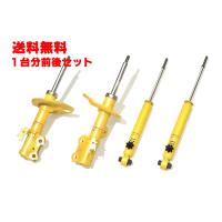 KYB ショックアブソーバー ローファースポーツ (フロントセット ...