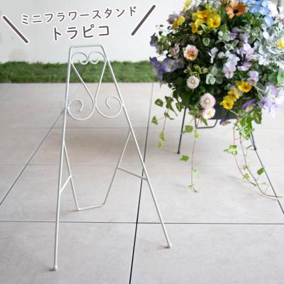 花うるる(ハンギング&寄せ植え通販 - フラワースタンド・ラティス