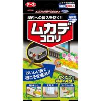 アース製薬 ムカデコロリ 駆除エサ剤　8個入り【メール便発送】 | 花x花ドラッグDS店