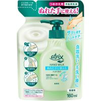 花王 アトリックス ハンドミルク 無香料 つめかえ用 160ml(4901301342263)【メール便発送】 | 花x花ドラッグDS店