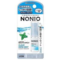 ライオン NONIO マウススプレー クリアハーブ(4903301282020)【メール便発送】 | 花x花ドラッグDS店