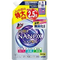 ライオン トップスーパーＮＡＮＯＸ ニオイ専用 詰替用特大 900g (4903301293248) | 花x花ドラッグDS店