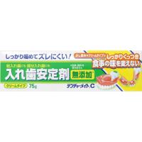 【管理医療機器】【3個セット】共和 デンチャーメイトC2 無添加 巻き付け器具付 75g (4971620858134-3)【定形外郵便発送】 | 花x花ドラッグDS店