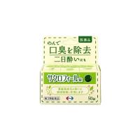 【第3類医薬品】【5個セット】エーザイ サクロフィール錠 50錠 (4987028129448-5)【宅急便コンパクト】 | 花x花ドラッグDS店