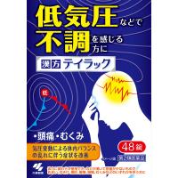 【第2類医薬品】小林製薬 テイラック 48錠 (4987072085899)【メール便発送】 | 花x花ドラッグDS店