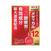 【第2類医薬品】参天製薬 サンテメディカル12 12mL (4987084410276)【メール便発送】 | 花x花ドラッグDS店