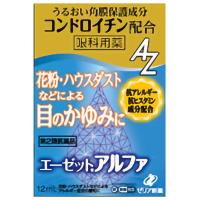 【第2類医薬品】【2個セット】エーゼットアルファ 12mL【メール便発送】 | 花x花ドラッグDS店