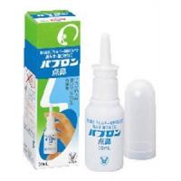 【第2類医薬品】【3個セット】パブロン点鼻 30mL  (4987306047150-3)【定形外郵便発送】 | 花x花ドラッグDS店